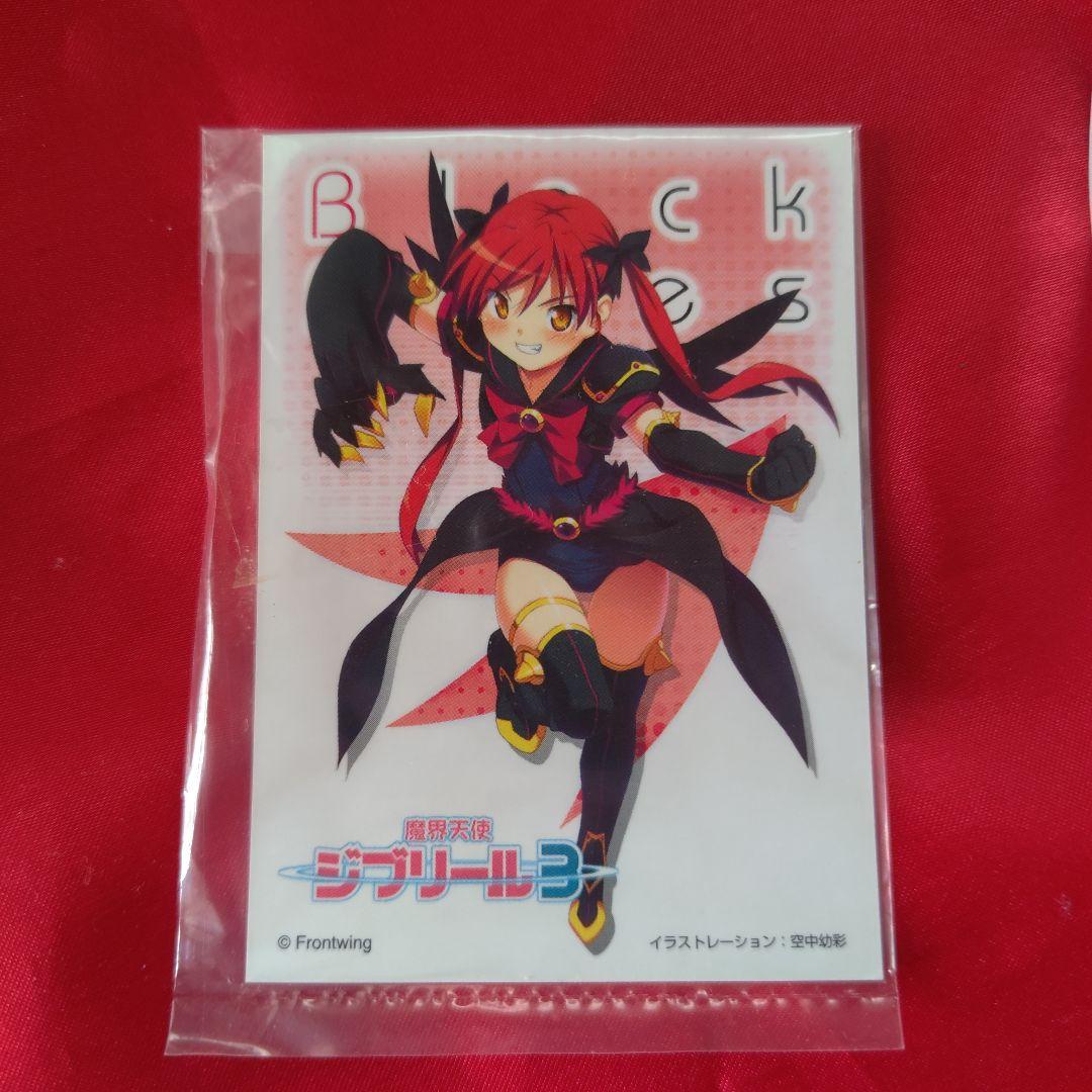 Alter Game Characters 3