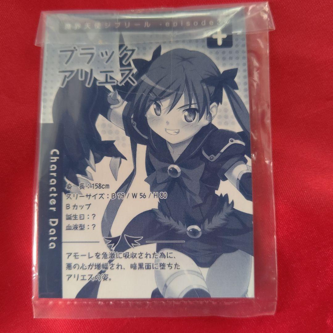 Alter Game Characters 3
