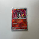 Pok Mon Trading Card Game 13