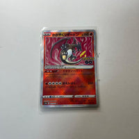 Pok Mon Trading Card Game 13