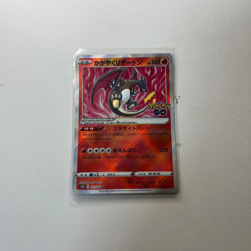 Pok Mon Trading Card Game 13