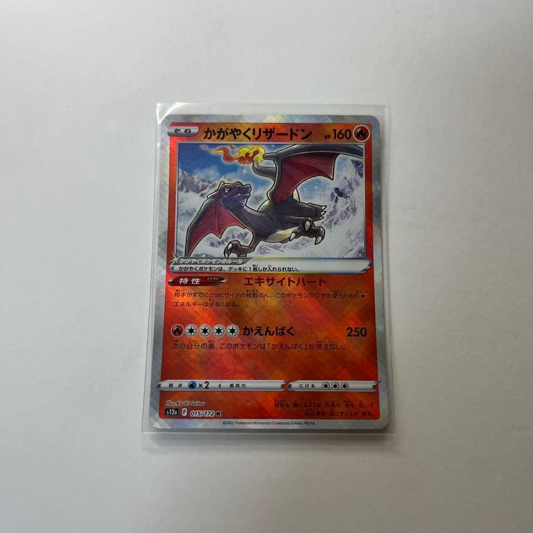Pok Mon Trading Card Game 13