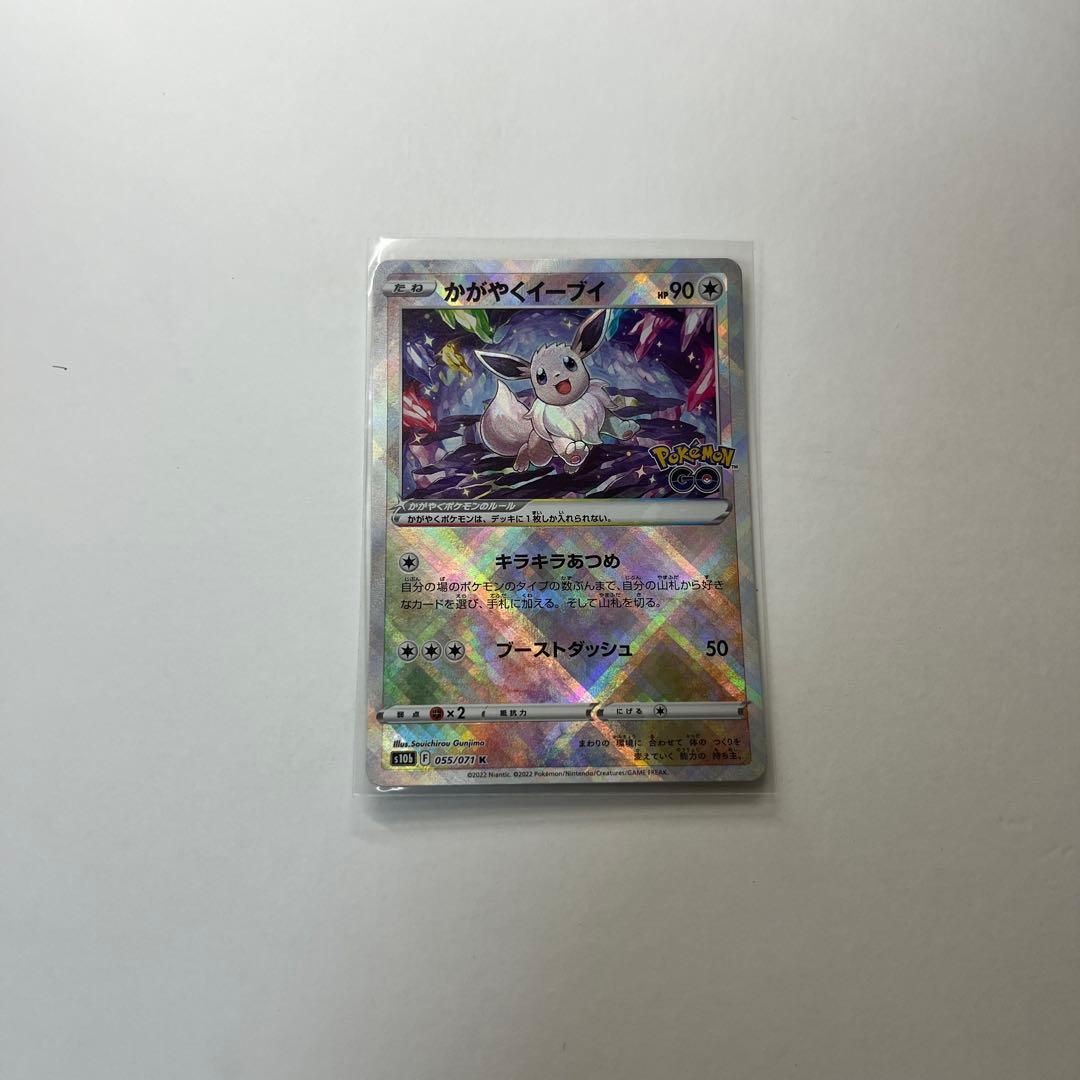 Pok Mon Trading Card Game 13
