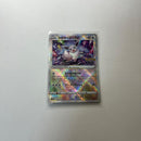 Pok Mon Trading Card Game 13
