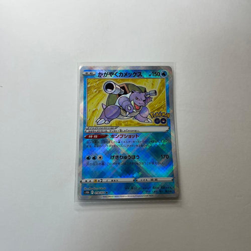 Pok Mon Trading Card Game 13