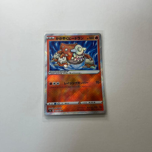 Pok Mon Trading Card Game 13