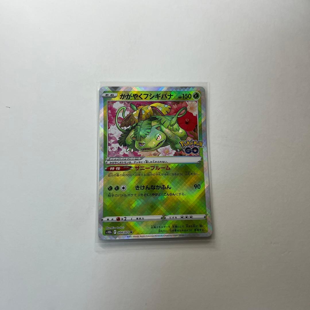 Pok Mon Trading Card Game 13