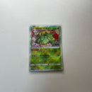 Pok Mon Trading Card Game 13