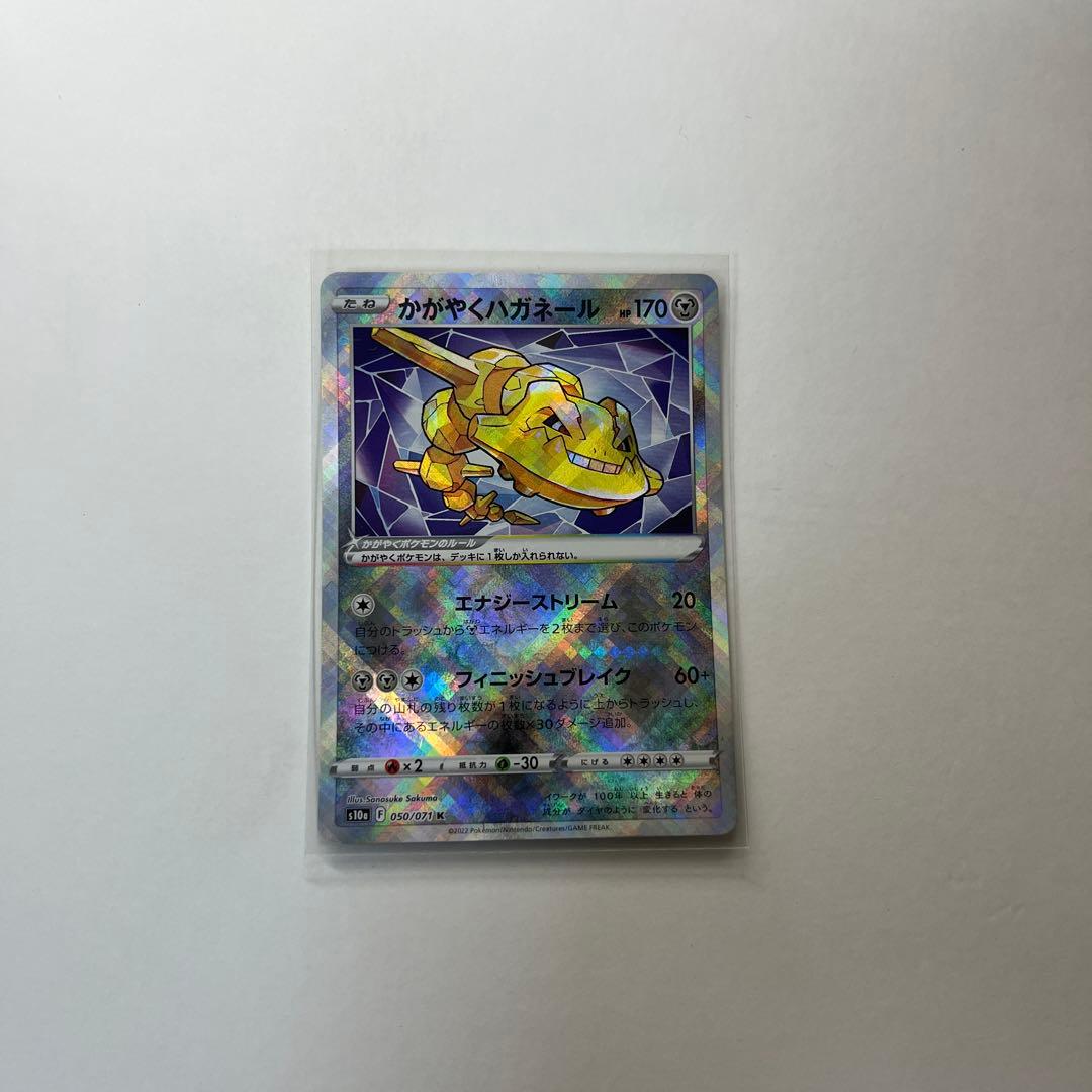 Pok Mon Trading Card Game 13