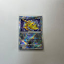 Pok Mon Trading Card Game 13