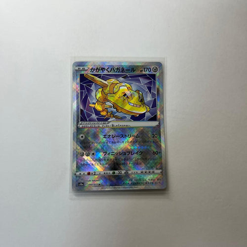 Pok Mon Trading Card Game 13
