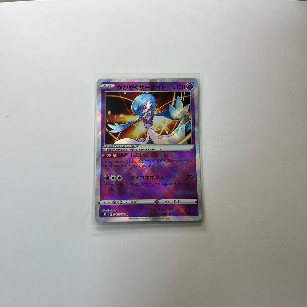 Pok Mon Trading Card Game 13