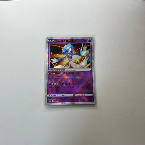 Pok Mon Trading Card Game 13