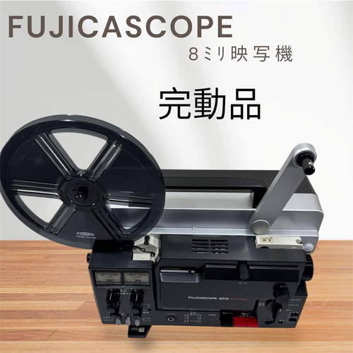 Fujika 8Mm Film Fujicascope Sd15