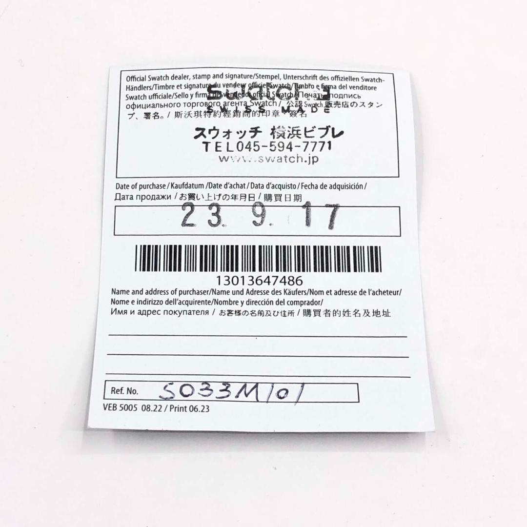 Swatch Quartz Watches S033M101