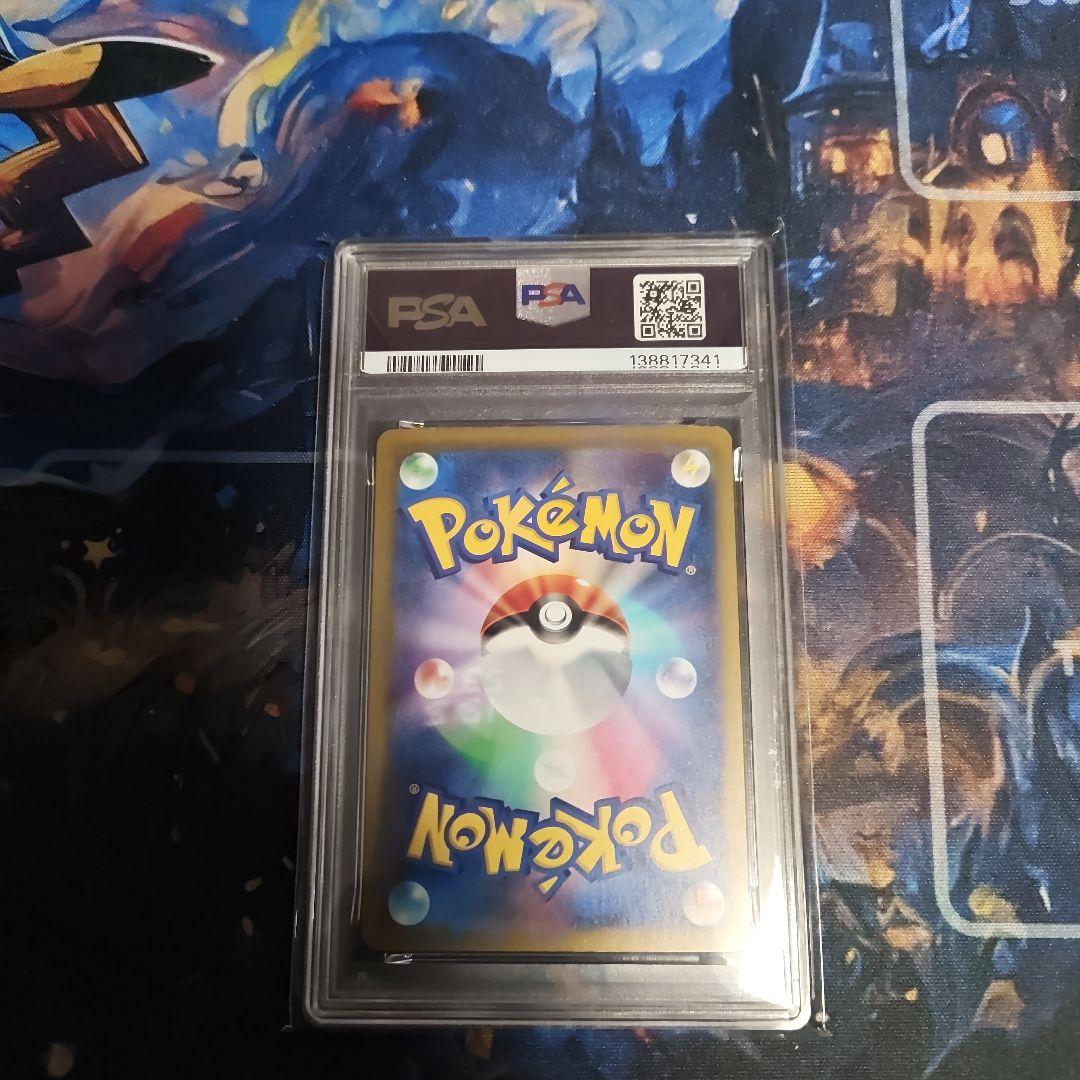 Pok Mon Tcg Trading Card Game Psa10 S