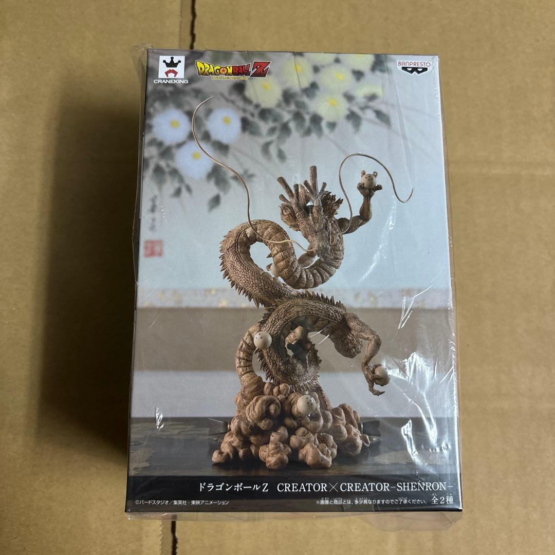 Banpresto Dragon Ball Z Creator 2