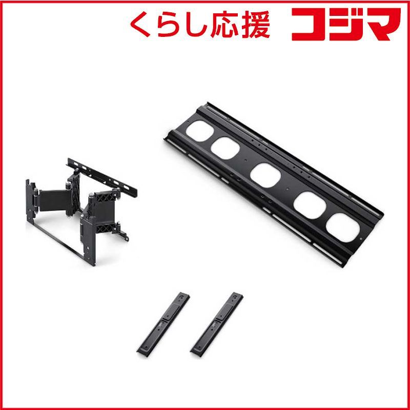 Sony Wall -Mounted Rack Shelf Su-Wl820