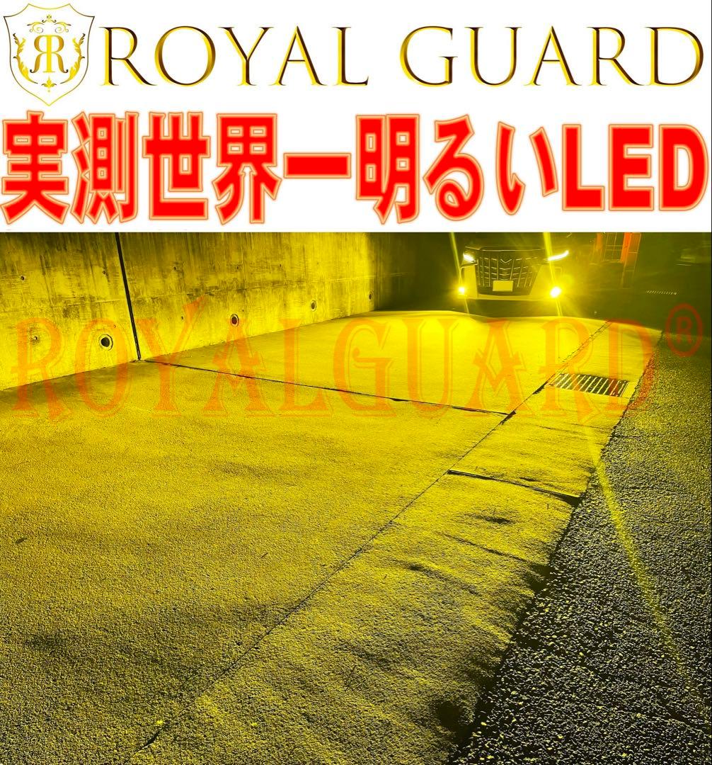 Lights H8 H11 H16 Led 20580Lm