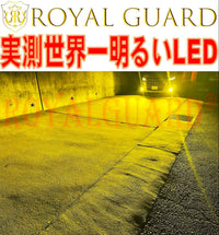 Lights H8 H11 H16 Led 20580Lm