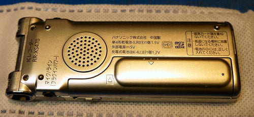 Panasonic Ic Recorder Voice Rr-Xs470-S( 8Gb Silver