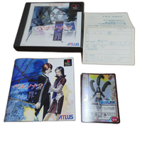 Soft 2 Ps1