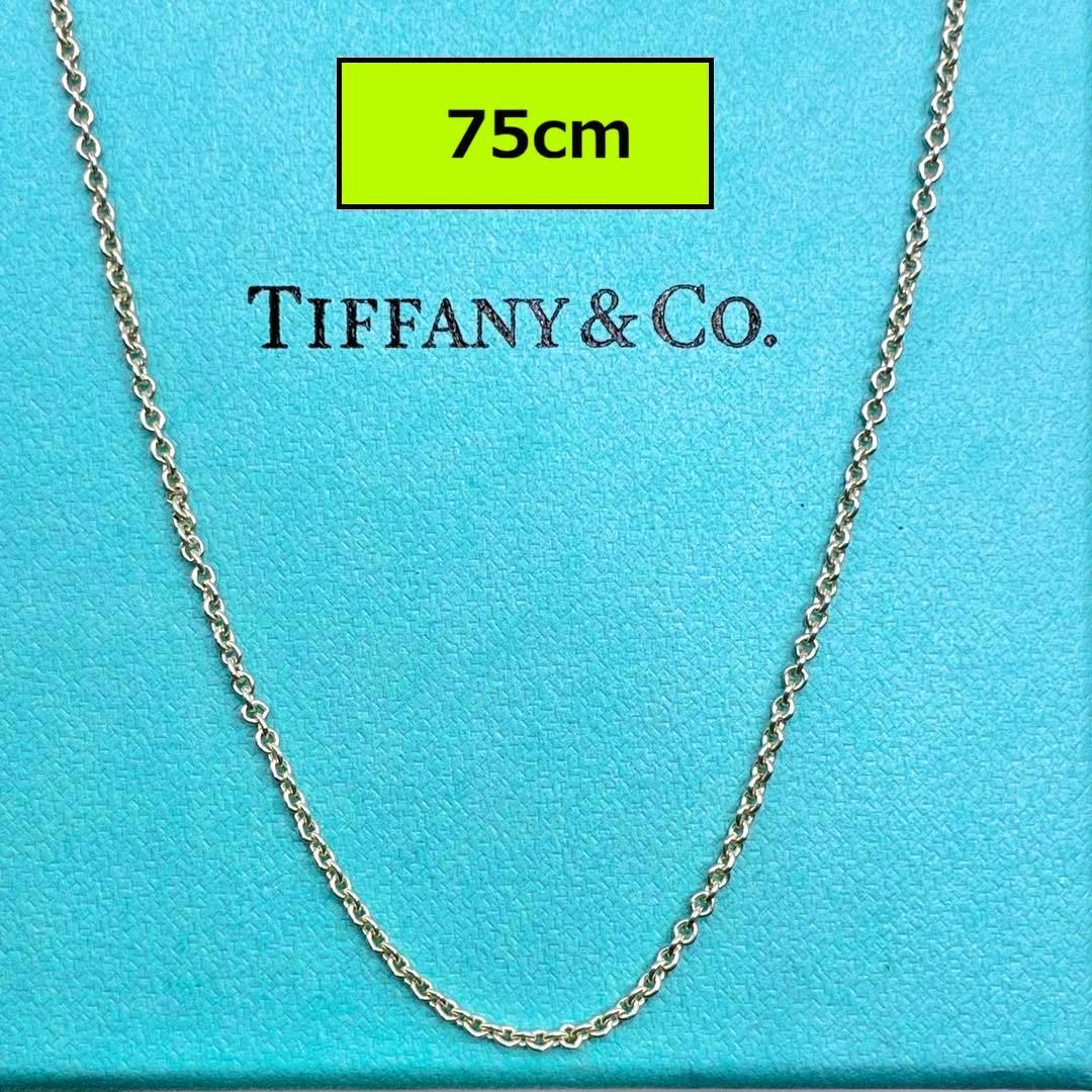 Tiffany Necklaces