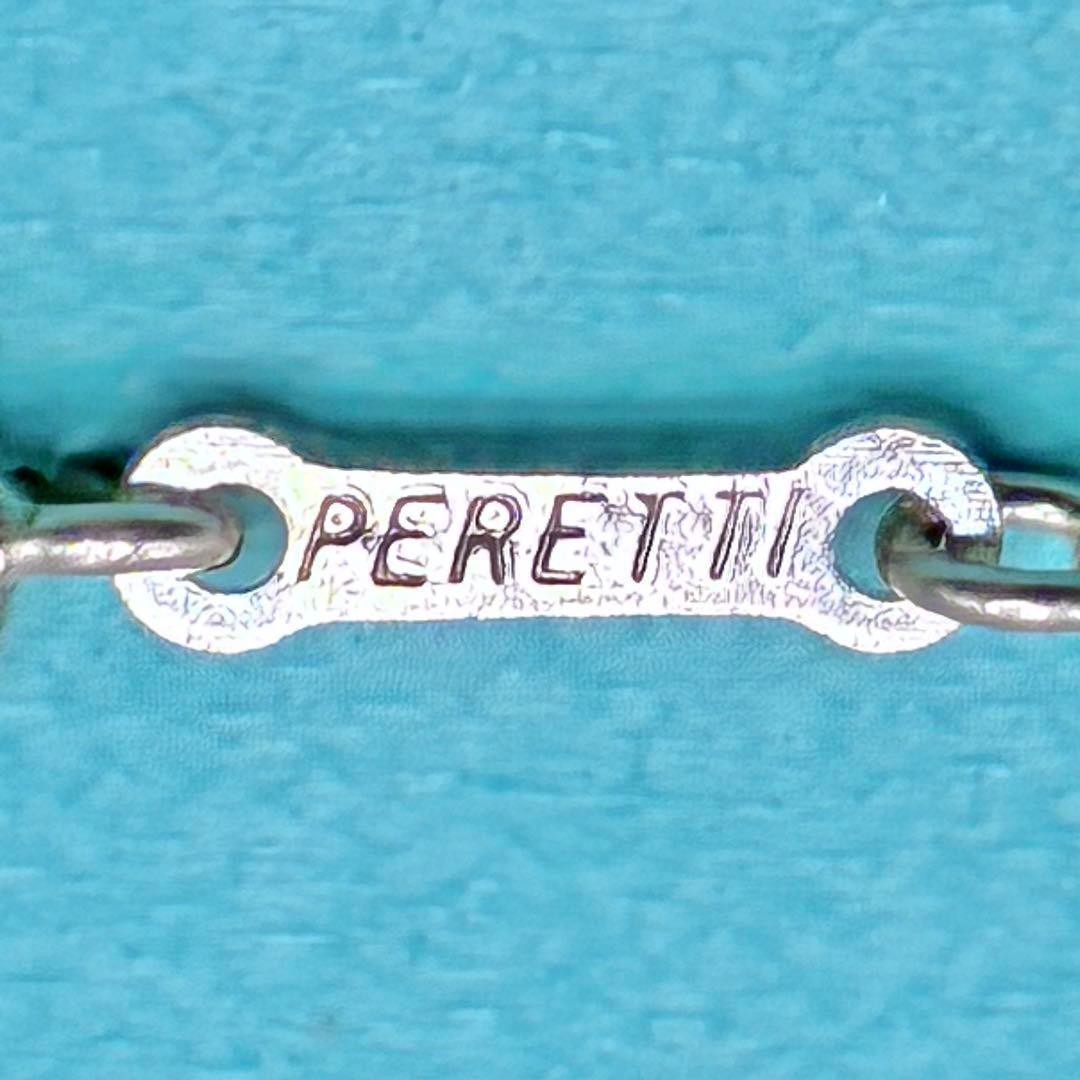 Tiffany Necklaces
