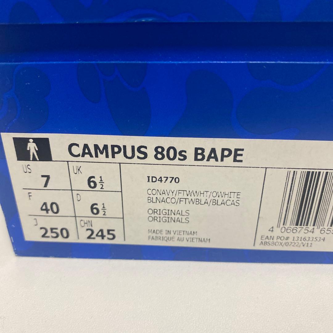 Baskets Adidas 80S 25
