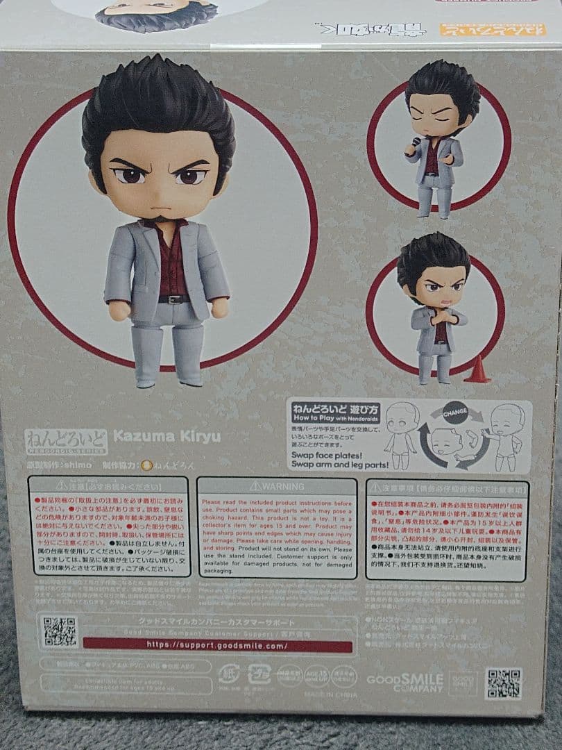 Good Smile Company Game Character 2719