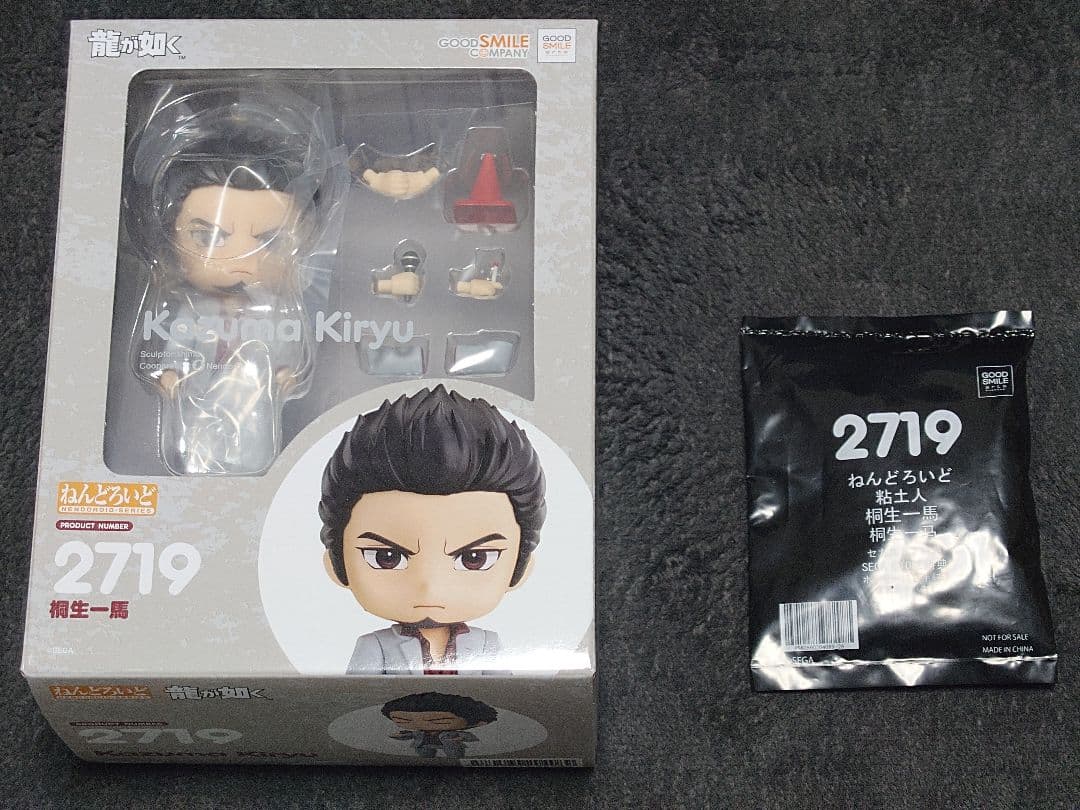 Good Smile Company Game Character 2719