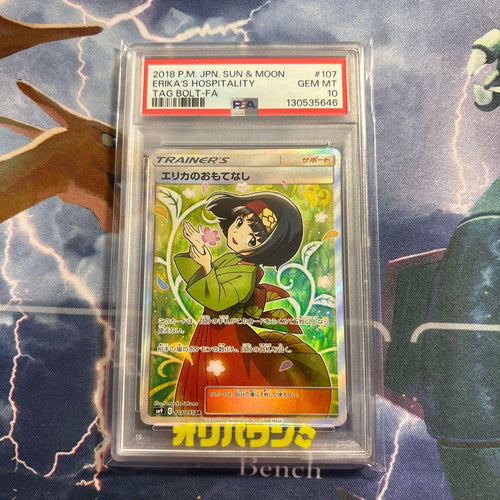 Pok Mon Trading Card Game Psa10 Sr