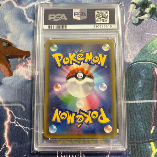 Pok Mon Trading Card Game Psa10 Sr