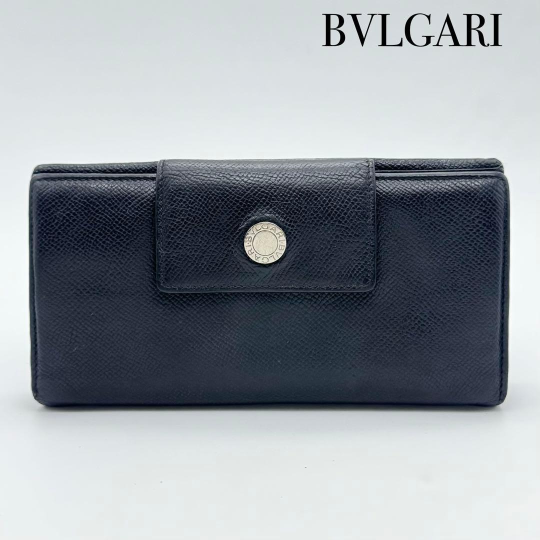 Bvlgari Long Wallets
