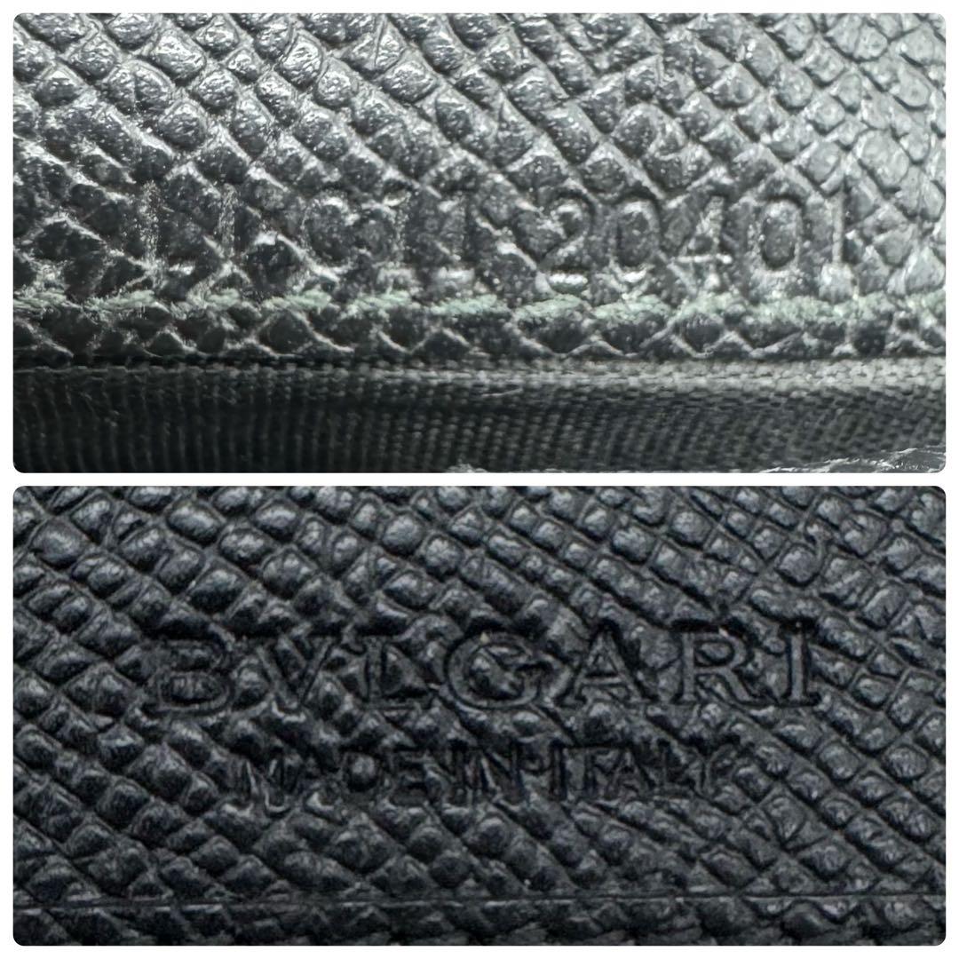 Bvlgari Long Wallets