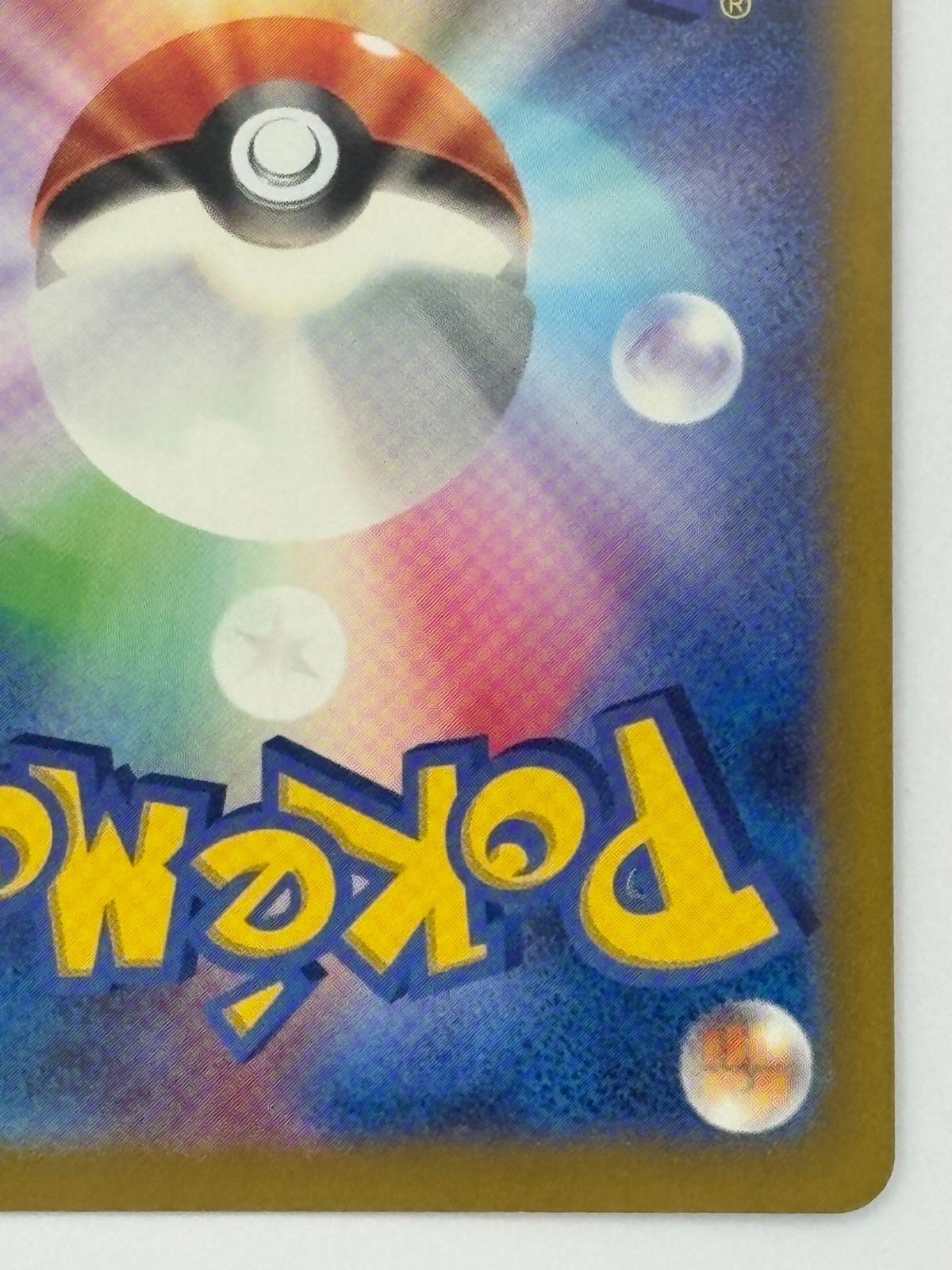 Pokemon Card Game Vstar Sar S12A 212/172