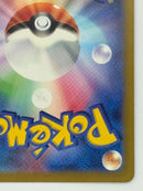 Pokemon Card Game Vstar Sar S12A 212/172