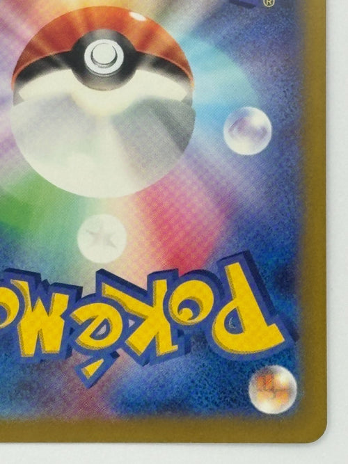 Pokemon Card Game Vstar Sar S12A 212/172