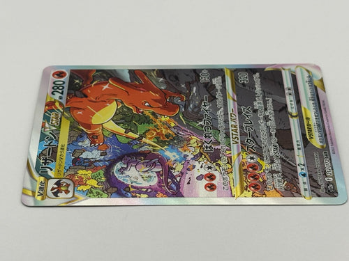 Pokemon Card Game Vstar Sar S12A 212/172