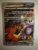 Pokemon Card Game Vstar Sar S12A 212/172