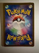Pokemon Card Game Vstar Sar S12A 212/172