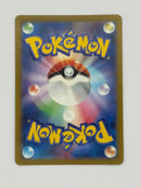 Pokemon Card Game Vstar Sar S12A 212/172