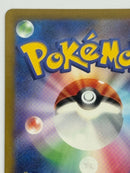 Pokemon Card Game Vstar Sar S12A 212/172