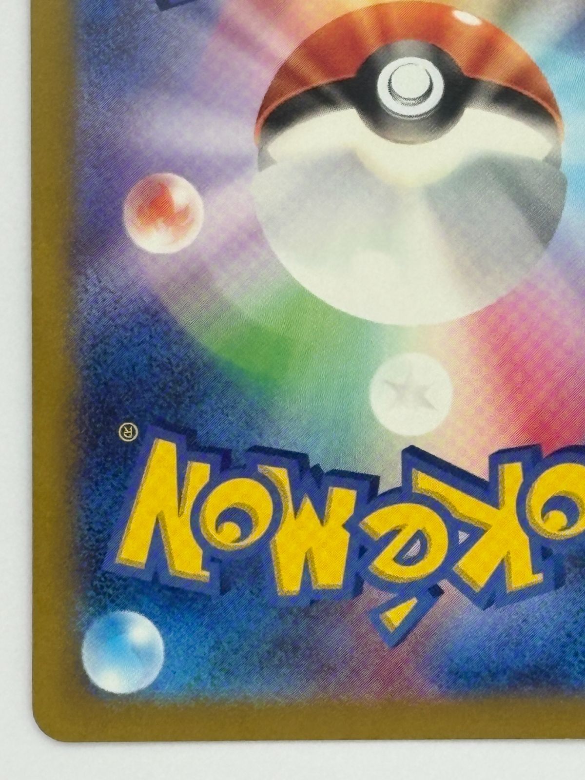 Pokemon Card Game Vstar Sar S12A 212/172