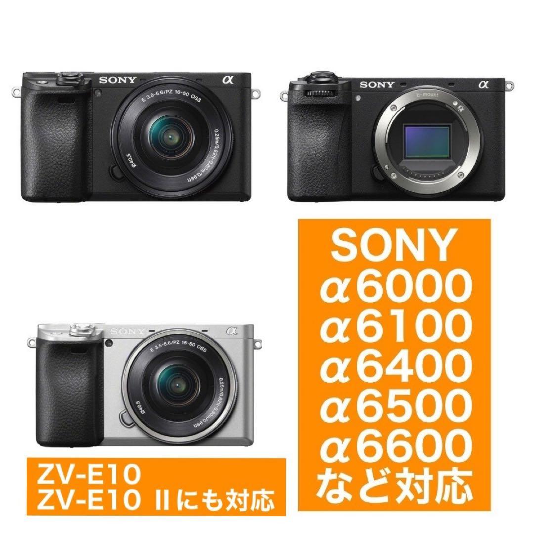 Lens (Single Focus) Sony