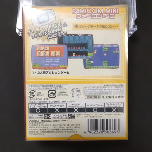 Gameboy Advance Games