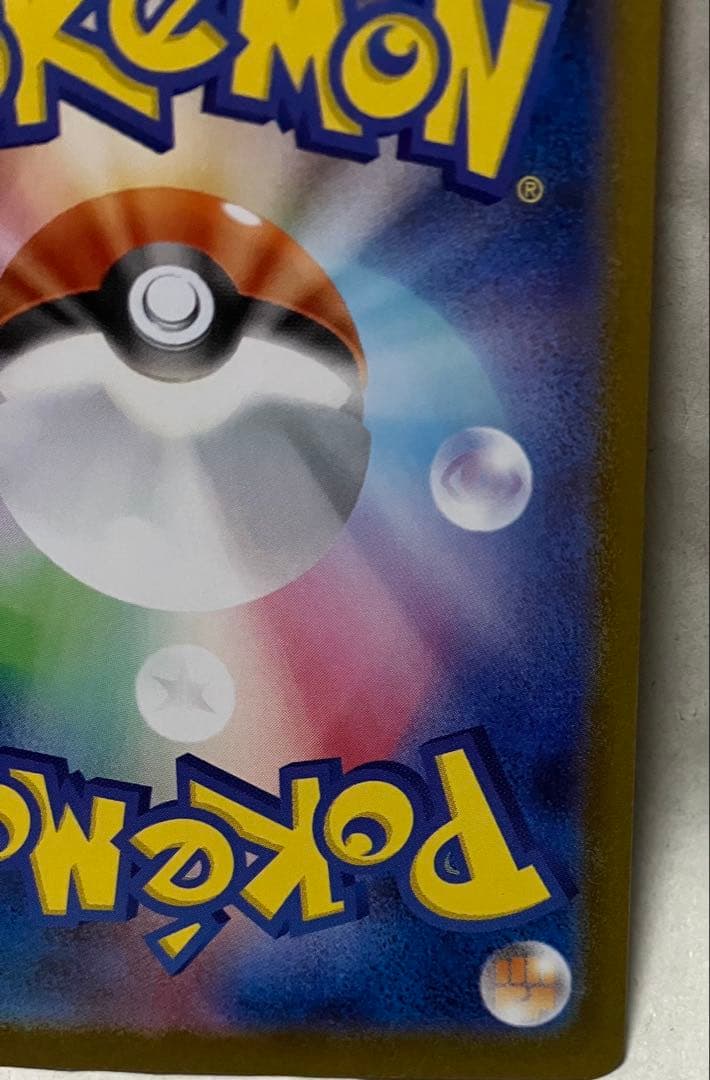 Pokemon Card Game Ex Mur