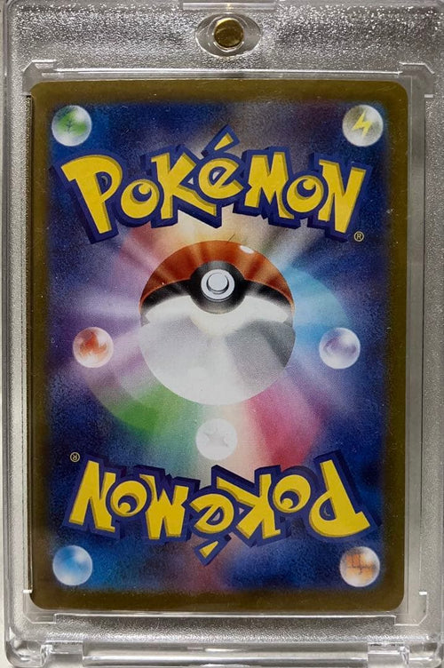Pokemon Card Game Ex Mur
