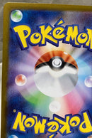 Pokemon Card Game Ex Mur