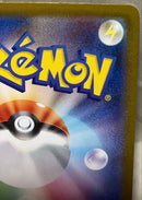 Pokemon Card Game Ex Mur